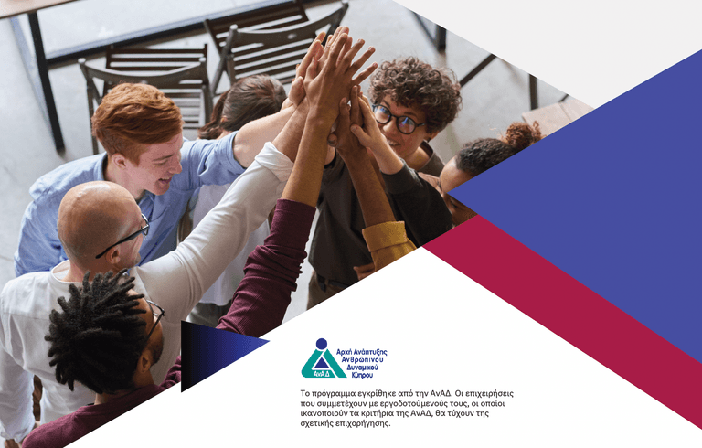 Development of people management skills – level 2