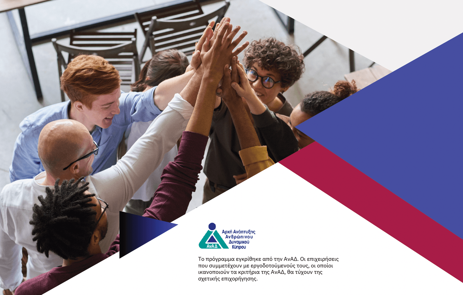 Development of people management skills – level 2