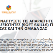 Soft skills