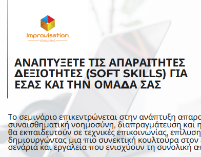 Soft skills